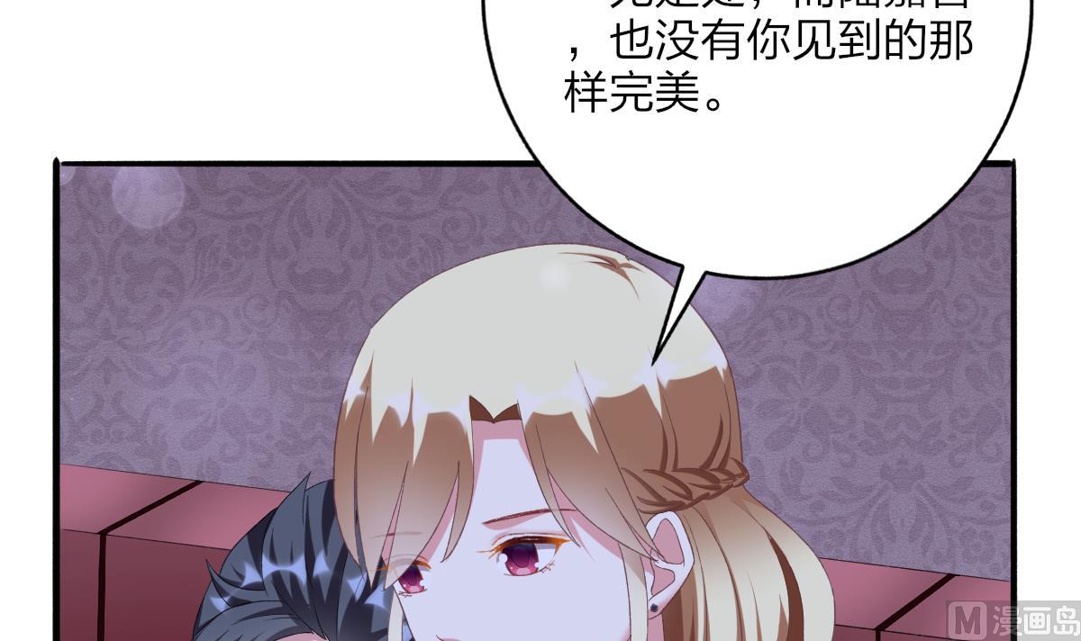 第51话 你没有比不上你哥(1/2)-第50话