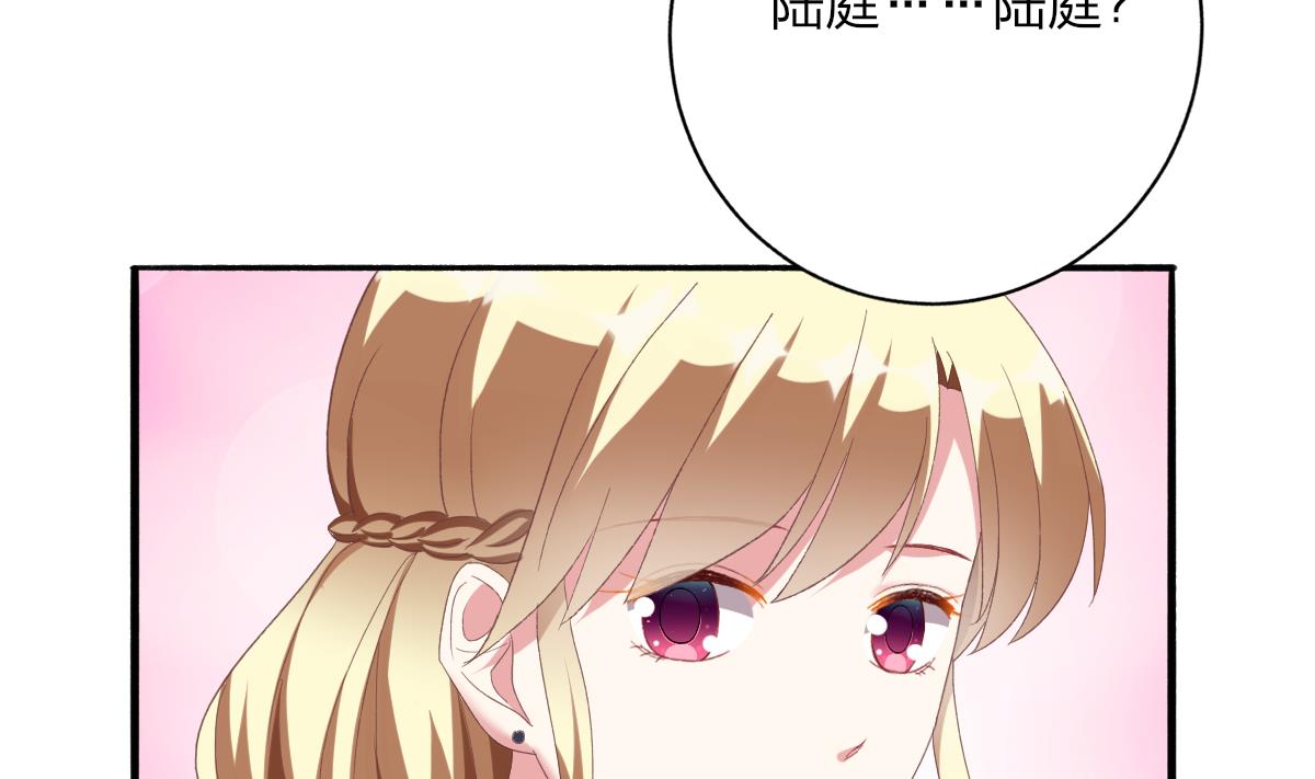 第51话 你没有比不上你哥(1/2)-第50话