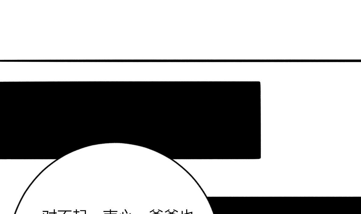 第51话 你没有比不上你哥(1/2)-第50话