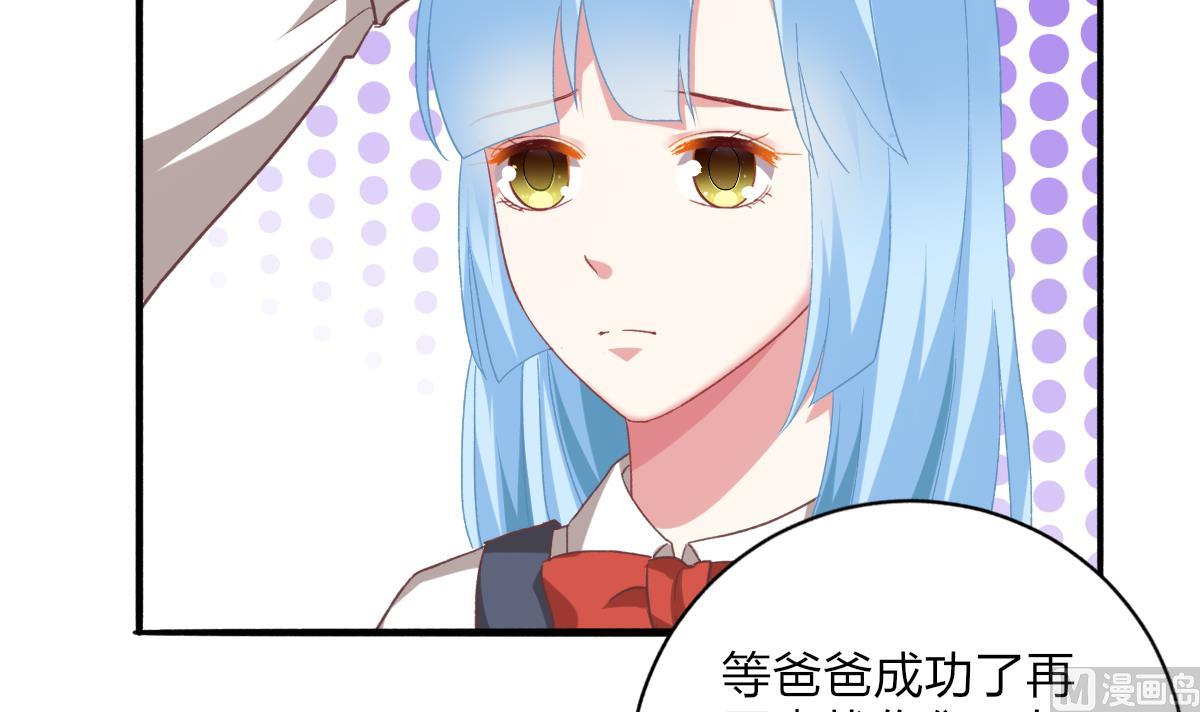 第51话 你没有比不上你哥(1/2)-第50话