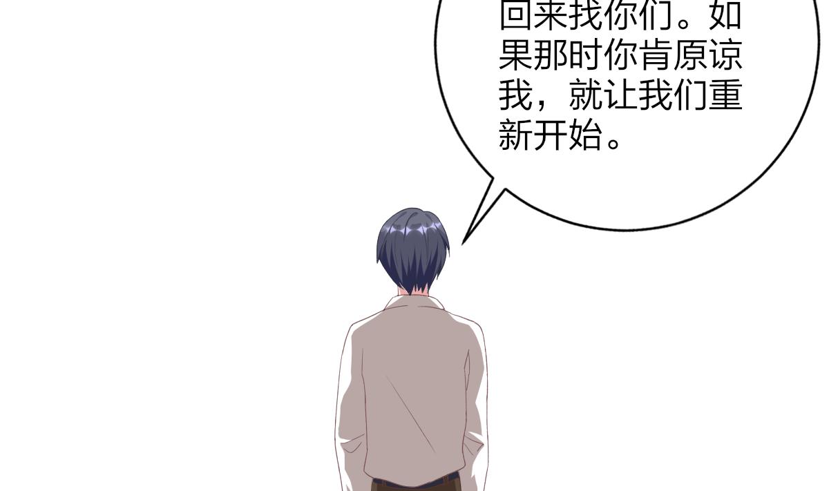 第51话 你没有比不上你哥(1/2)-第50话