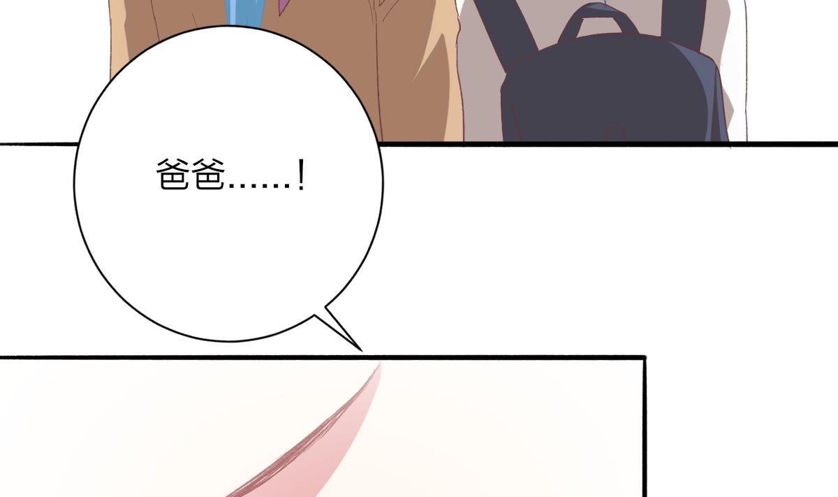第51话 你没有比不上你哥(1/2)-第50话