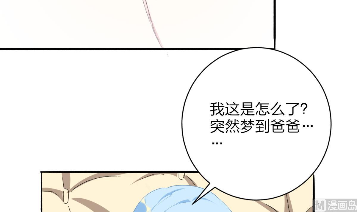 第51话 你没有比不上你哥(1/2)-第50话