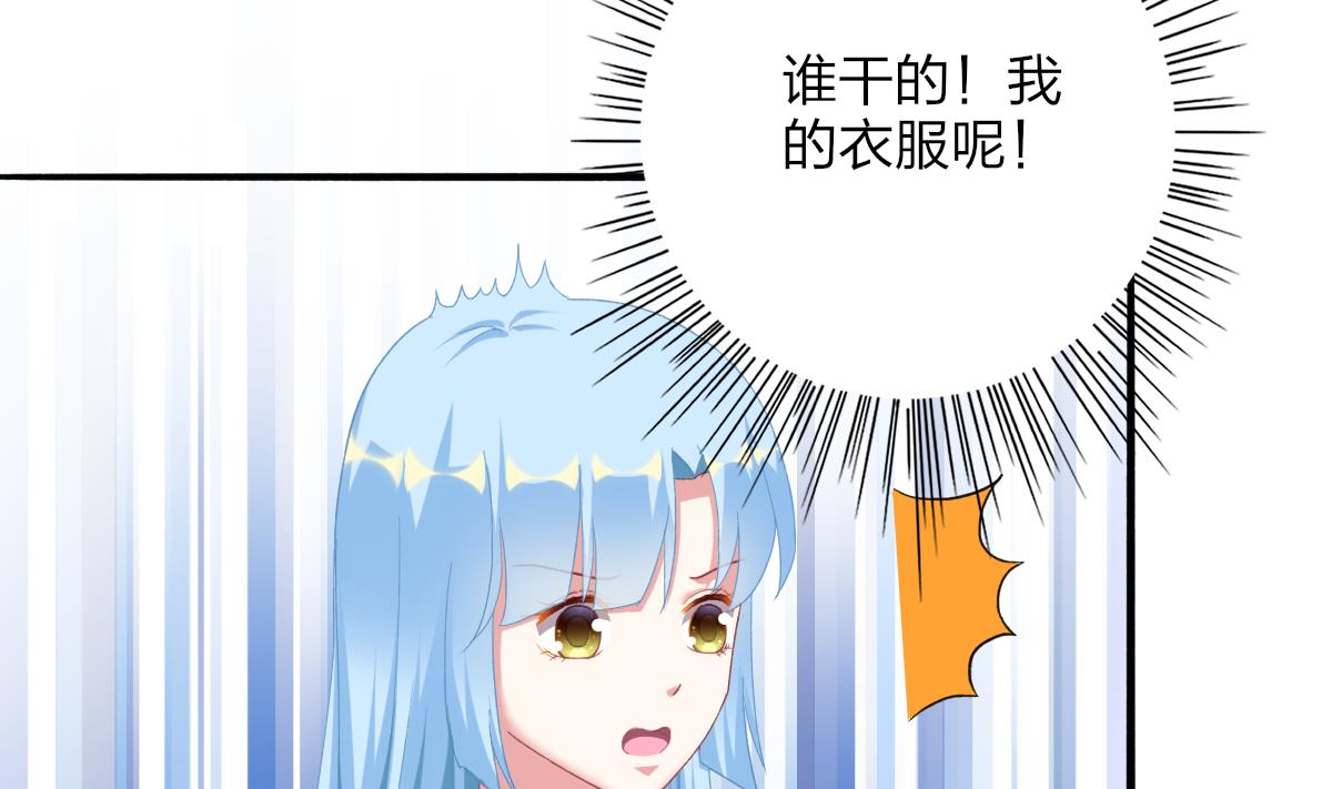 第51话 你没有比不上你哥(1/2)-第50话