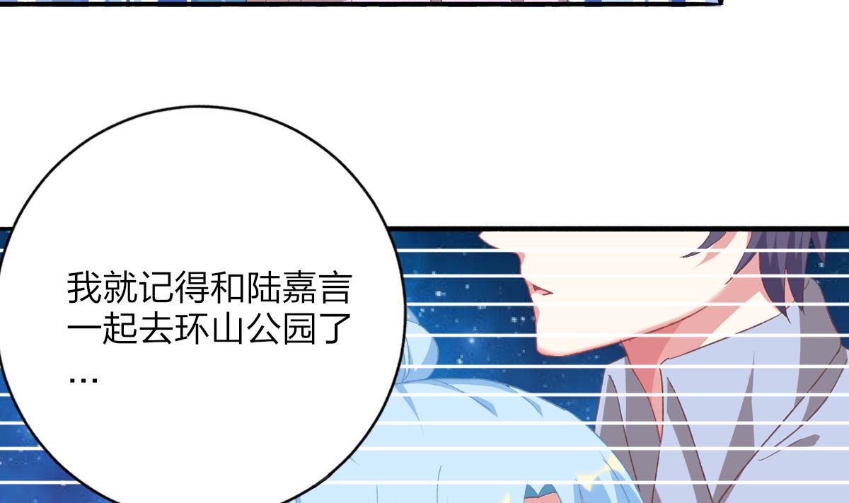 第51话 你没有比不上你哥(1/2)-第50话