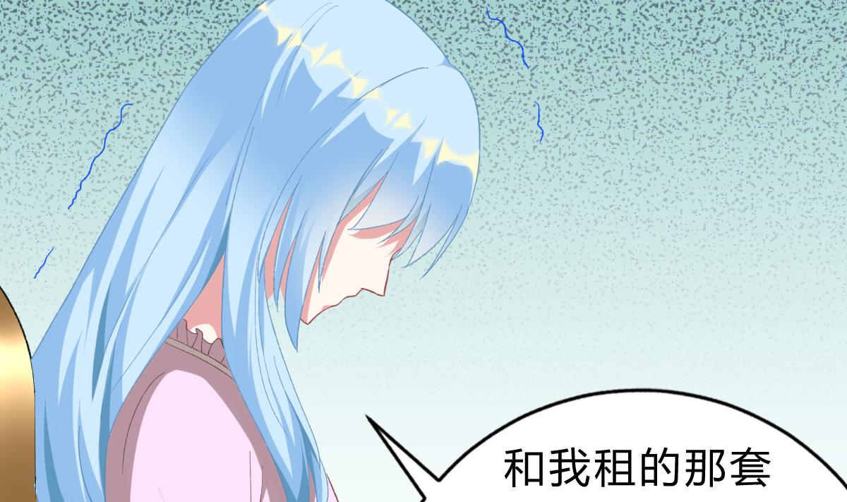 第53话 我们的关系，到此为止(1/2)-第52话