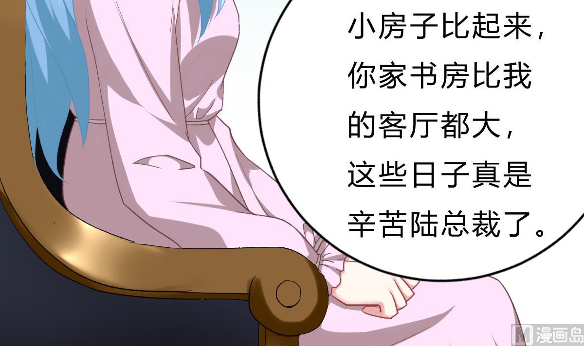 第53话 我们的关系，到此为止(1/2)-第52话