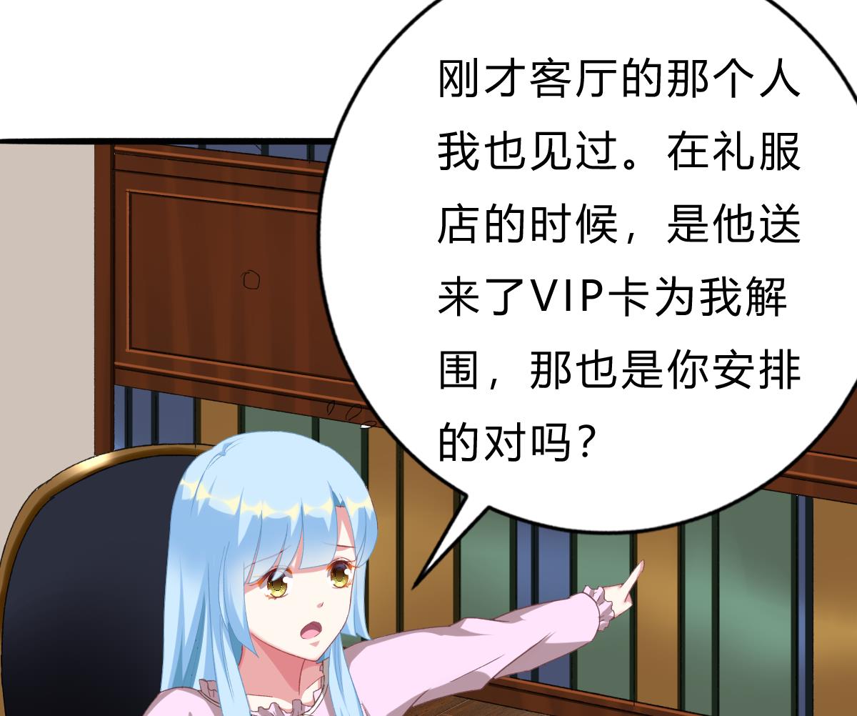 第53话 我们的关系，到此为止(1/2)-第52话
