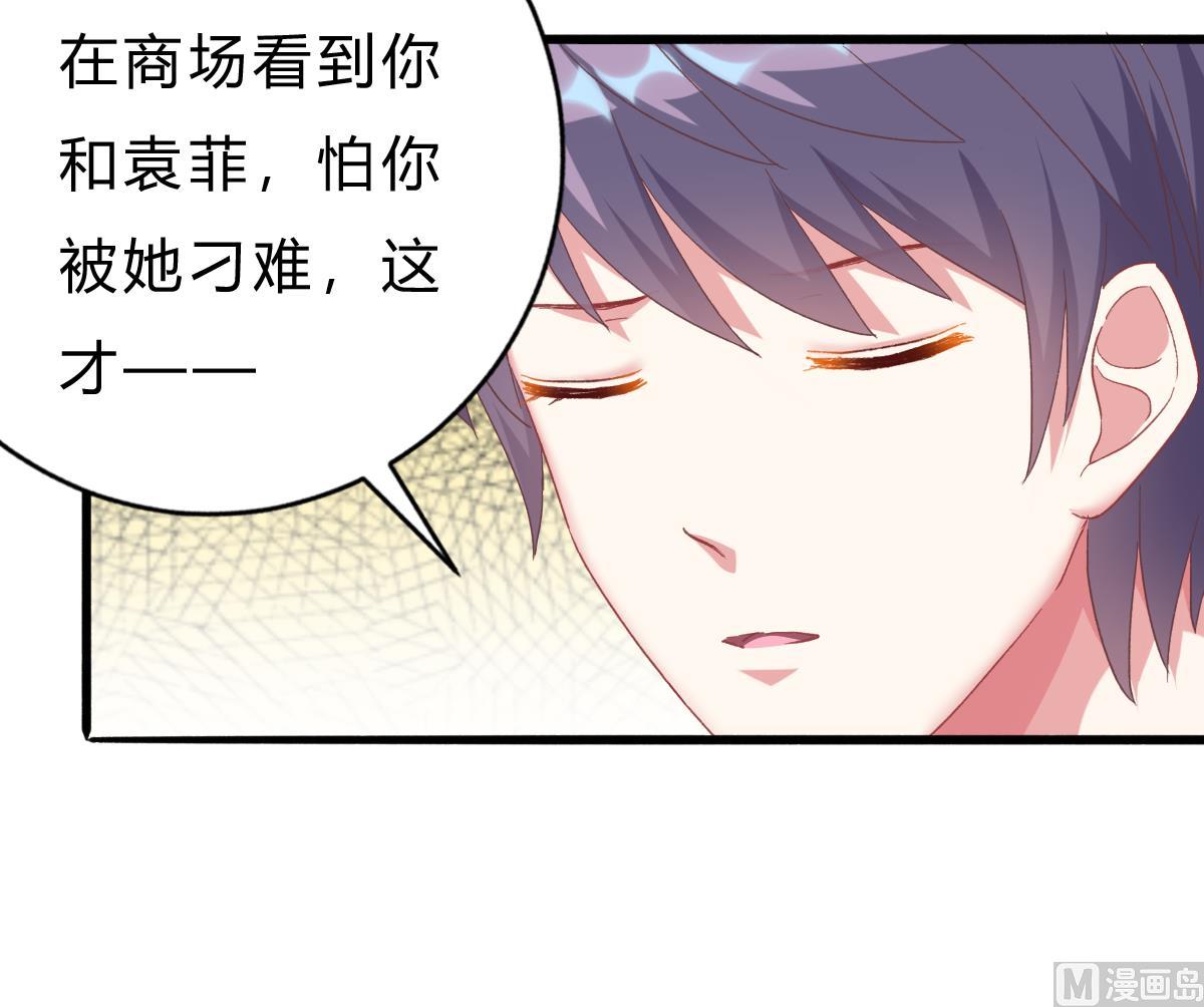 第53话 我们的关系，到此为止(1/2)-第52话