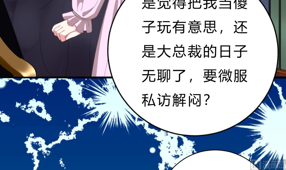 第53话 我们的关系，到此为止(1/2)-第52话