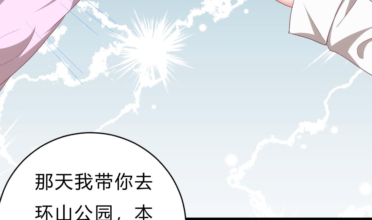 第53话 我们的关系，到此为止(1/2)-第52话