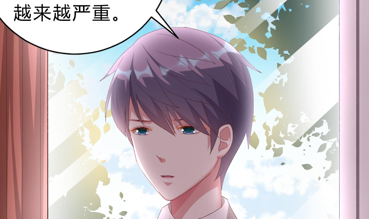 第53话 我们的关系，到此为止(1/2)-第52话