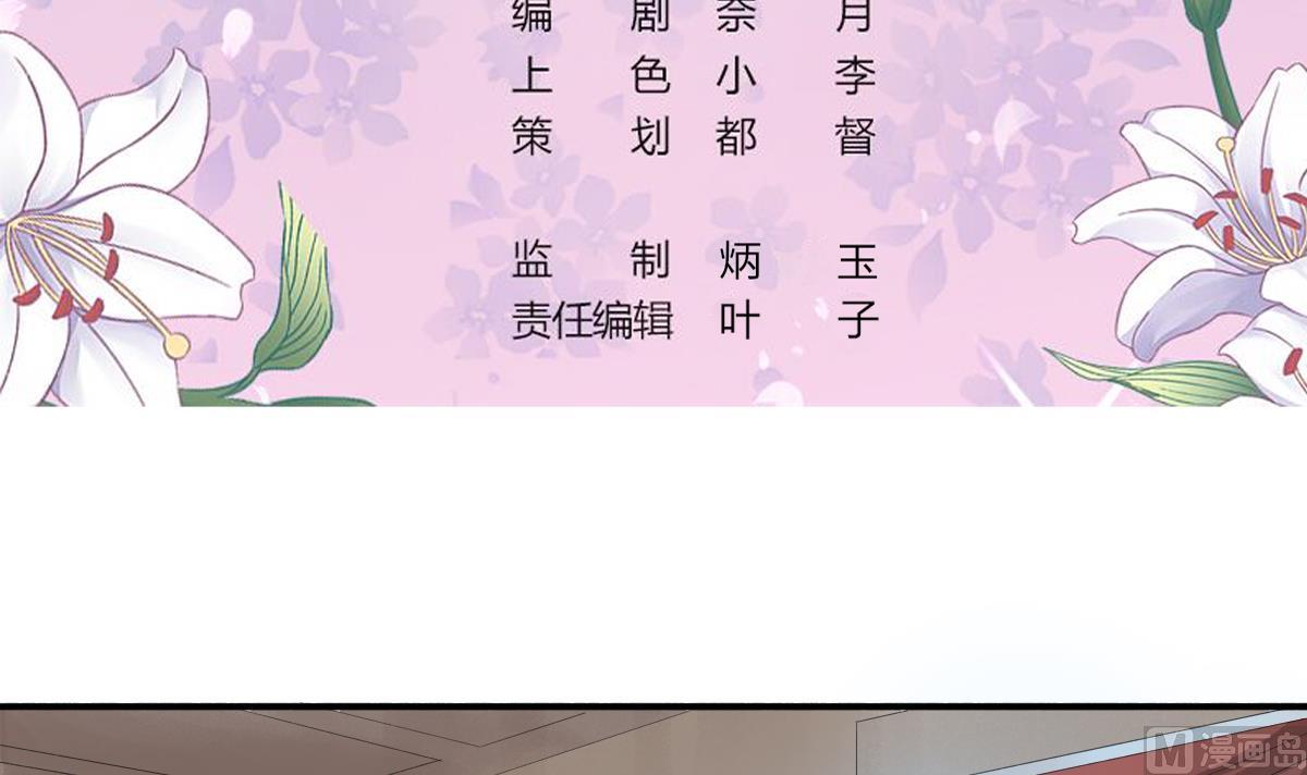 第53话 我们的关系，到此为止(1/2)-第52话