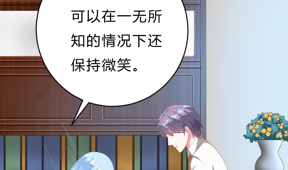 第53话 我们的关系，到此为止(1/2)-第52话