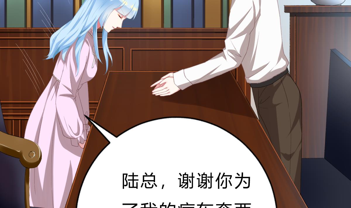 第53话 我们的关系，到此为止(1/2)-第52话