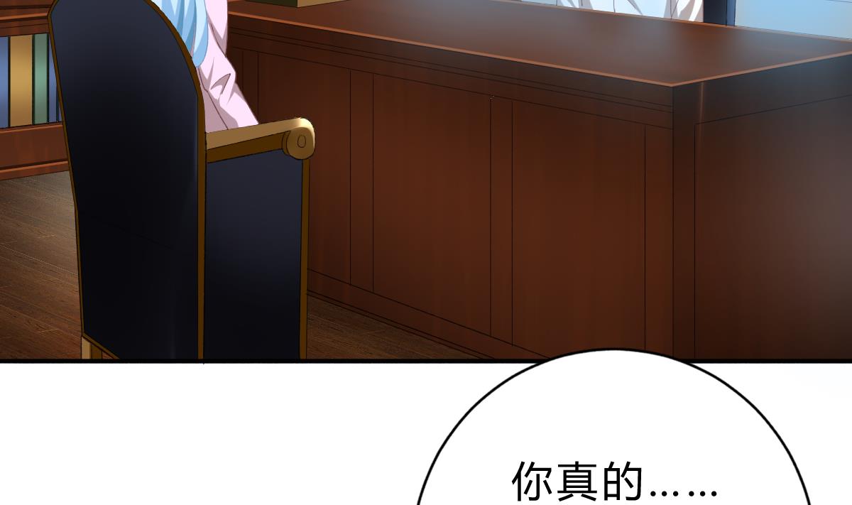 第53话 我们的关系，到此为止(1/2)-第52话