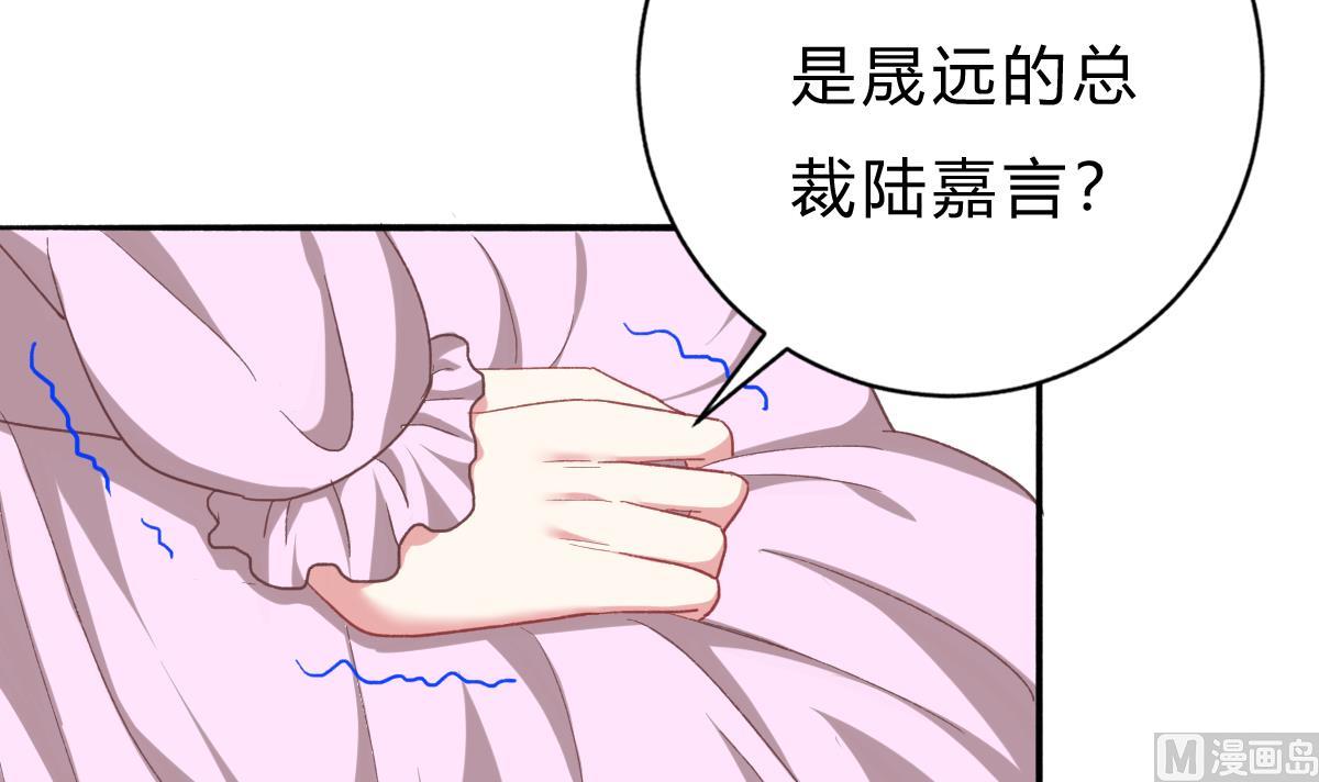 第53话 我们的关系，到此为止(1/2)-第52话