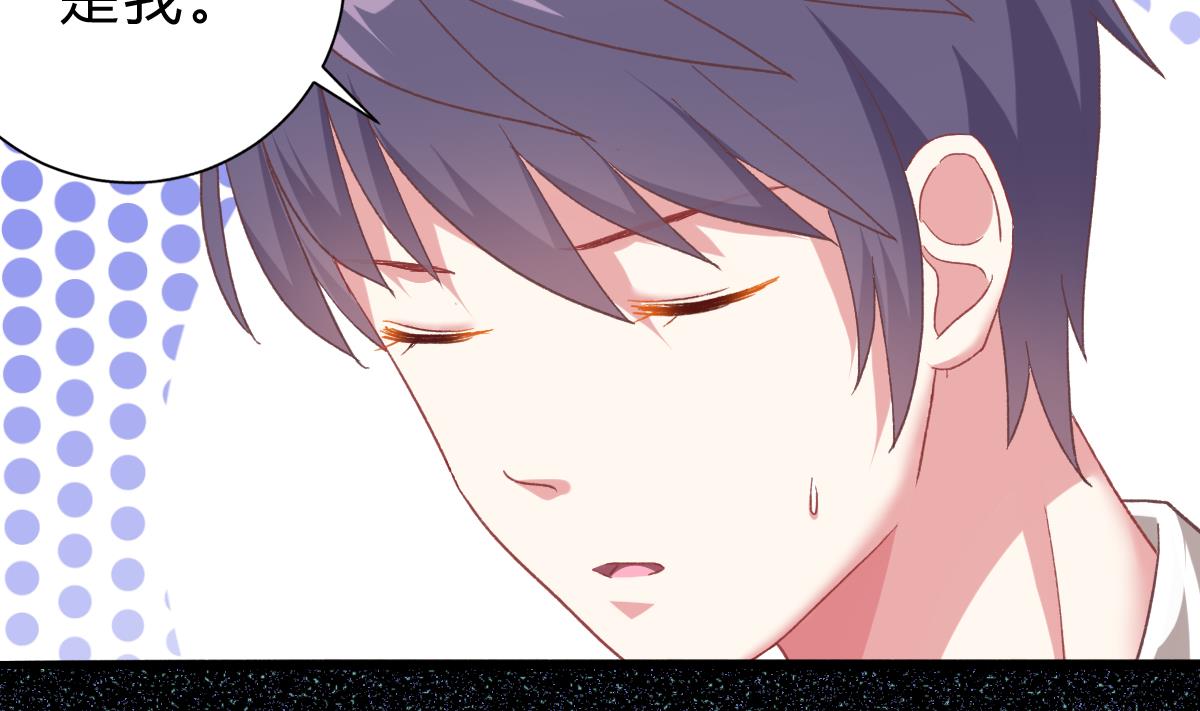 第53话 我们的关系，到此为止(1/2)-第52话