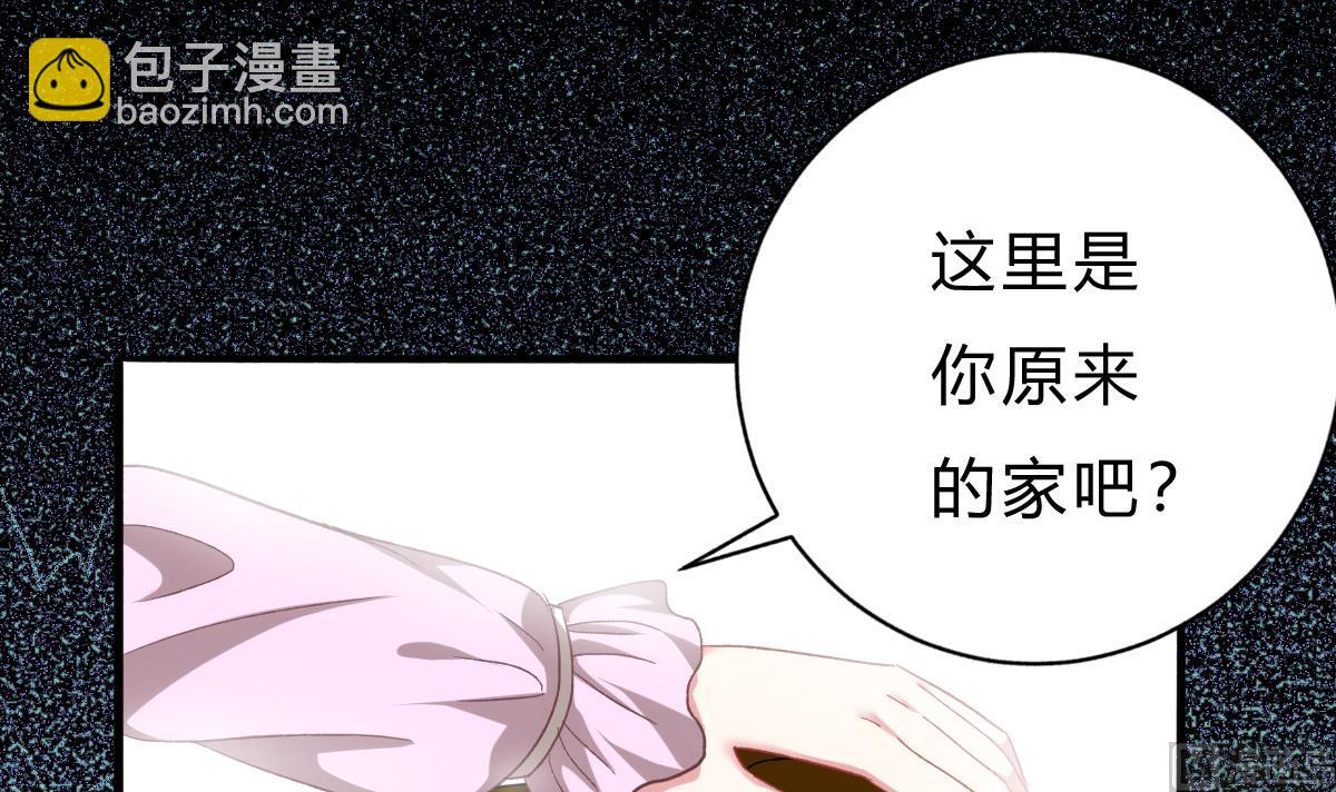 第53话 我们的关系，到此为止(1/2)-第52话