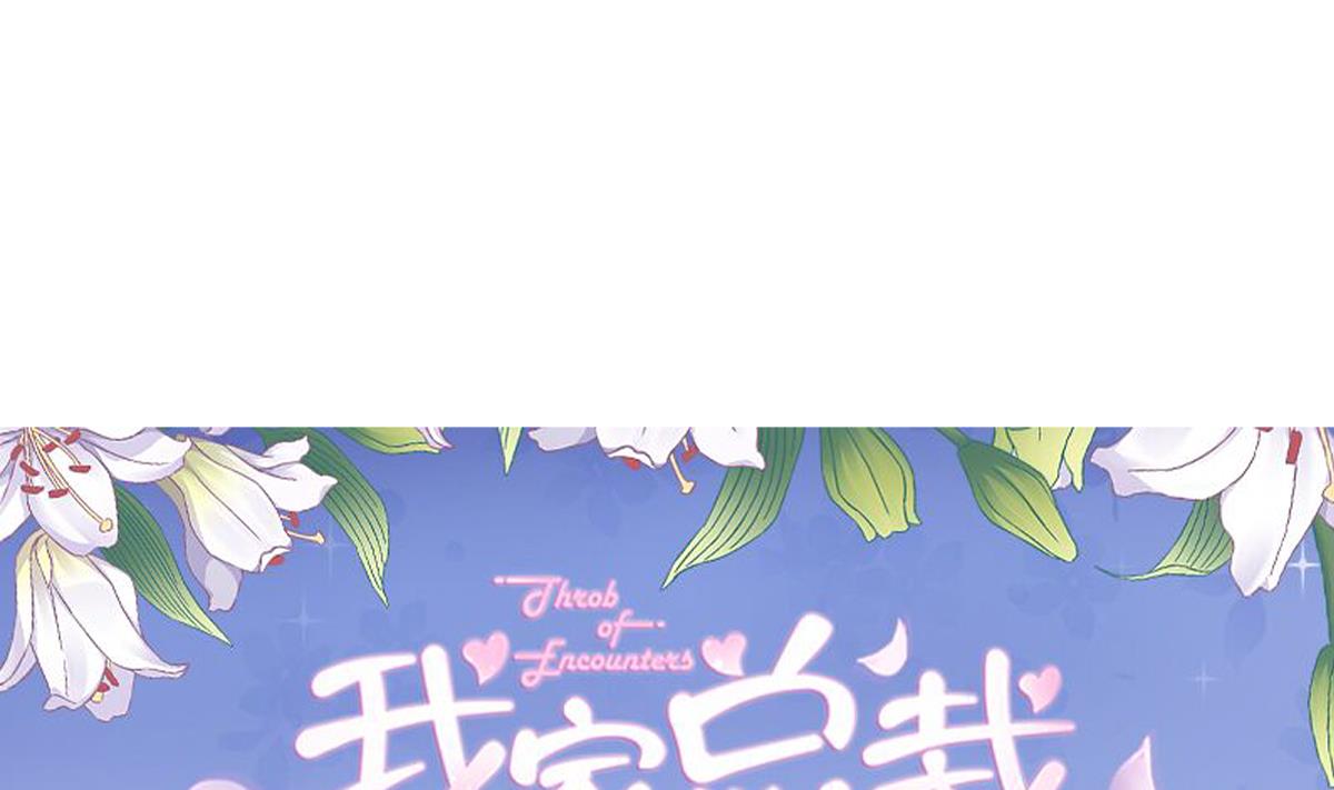 第55话 我是你爸爸(1/2)-第54话