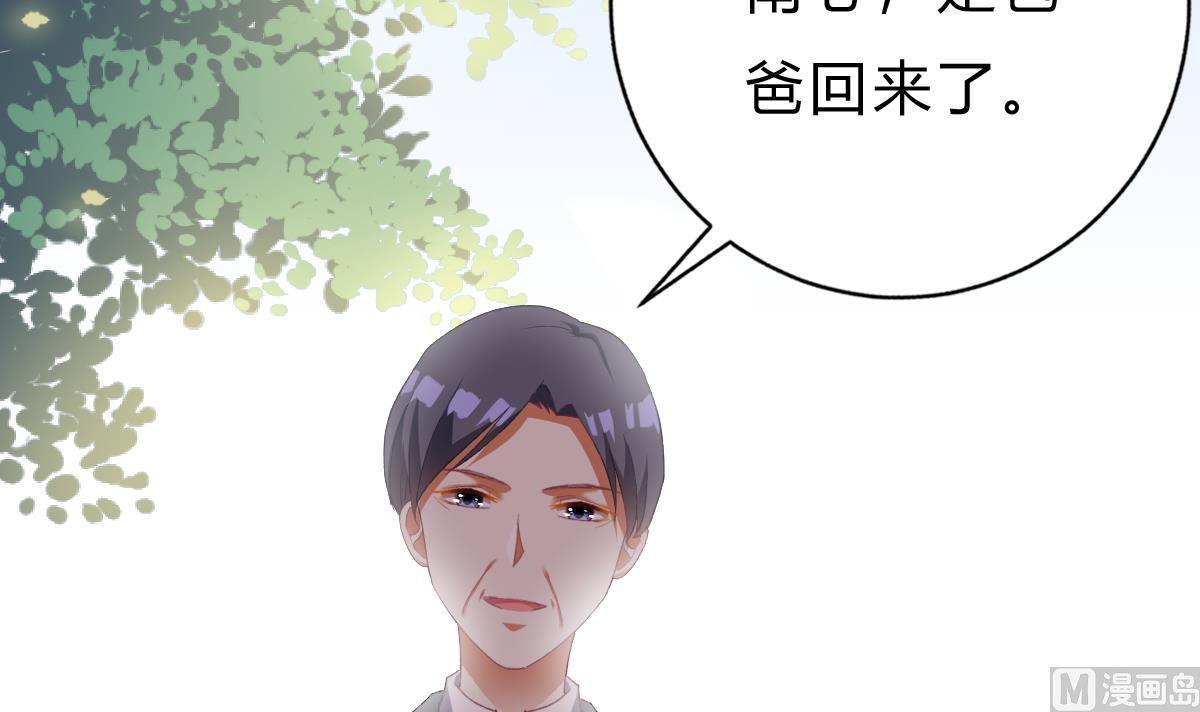 第55话 我是你爸爸(1/2)-第54话