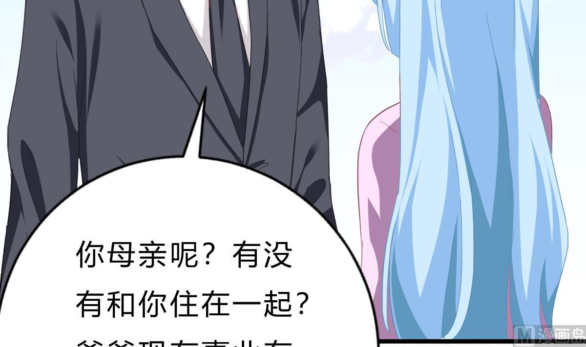 第55话 我是你爸爸(1/2)-第54话