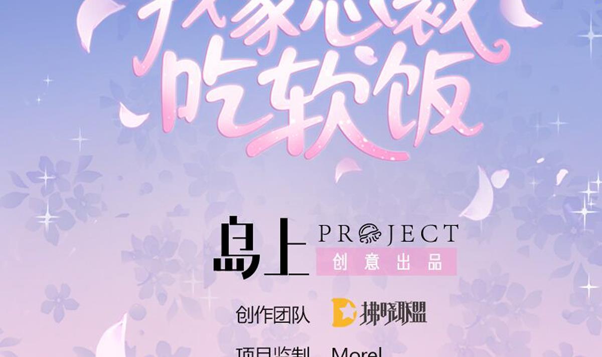 第55话 我是你爸爸(1/2)-第54话