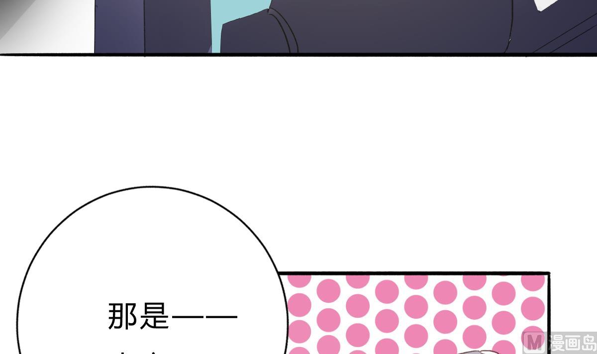 第55话 我是你爸爸(1/2)-第54话