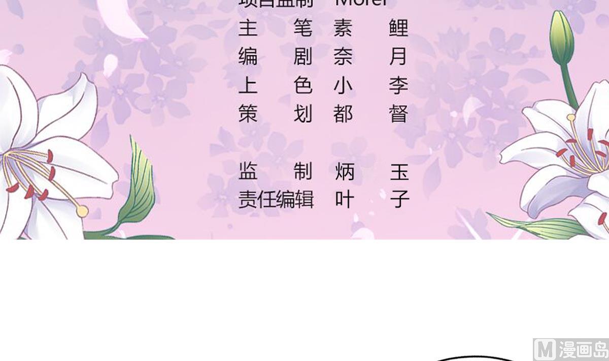 第55话 我是你爸爸(1/2)-第54话