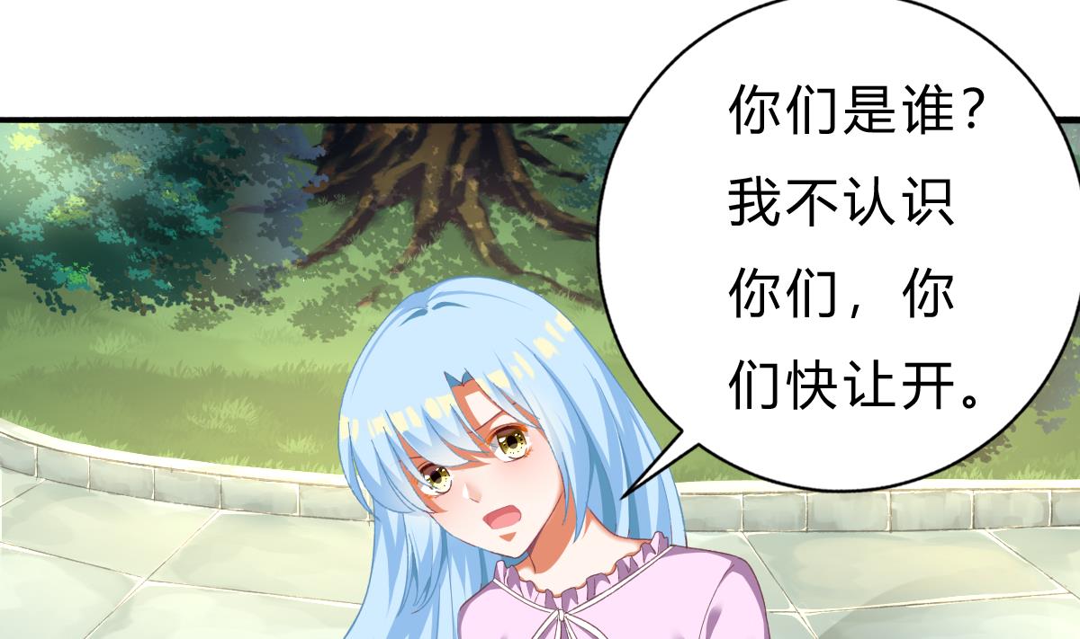 第55话 我是你爸爸(1/2)-第54话