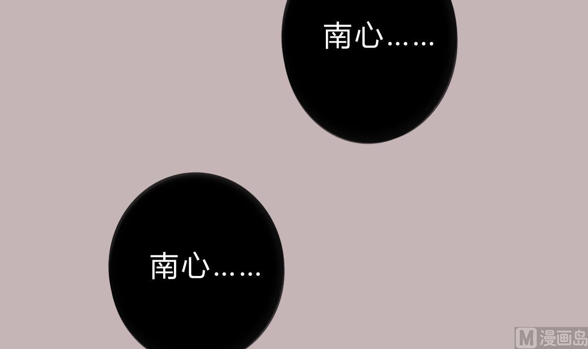 第55话 我是你爸爸(1/2)-第54话
