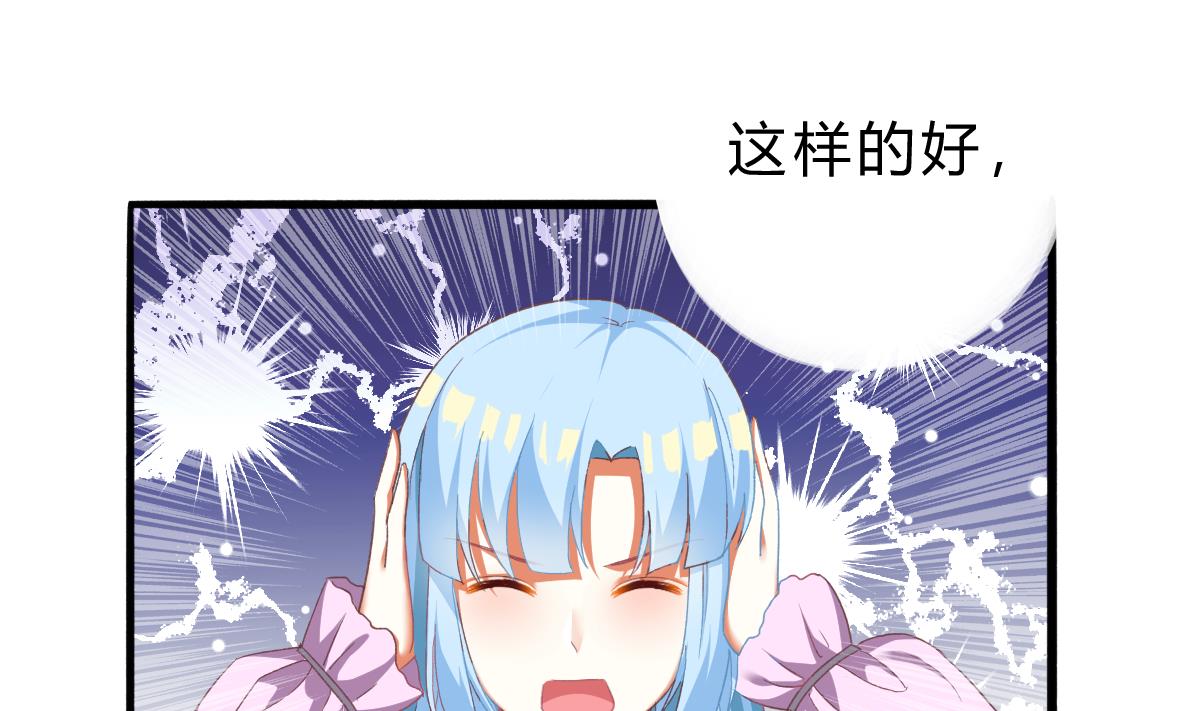 第55话 我是你爸爸(1/2)-第54话
