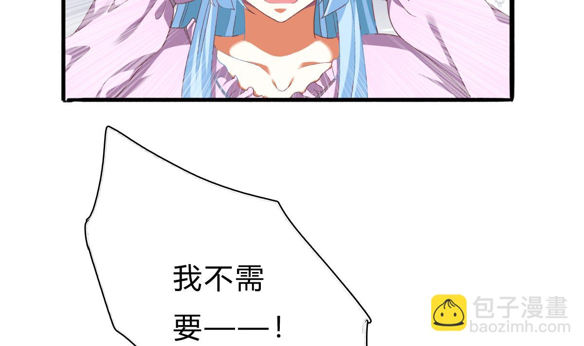 第55话 我是你爸爸(1/2)-第54话