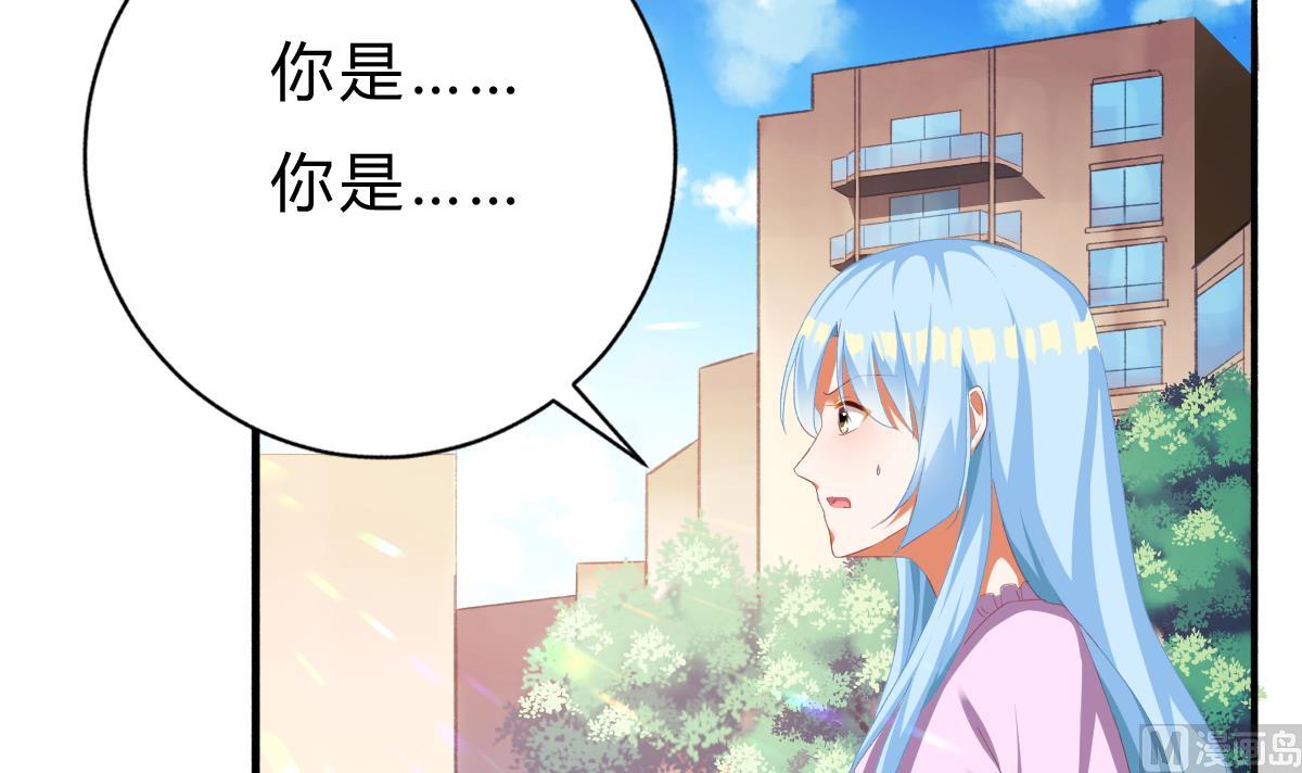 第55话 我是你爸爸(1/2)-第54话