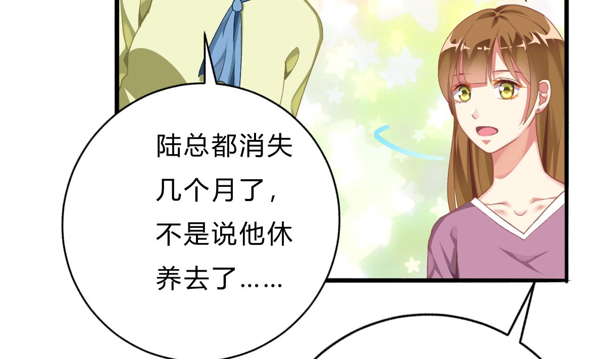 第57话 正式回归晟远(1/2)-第56话