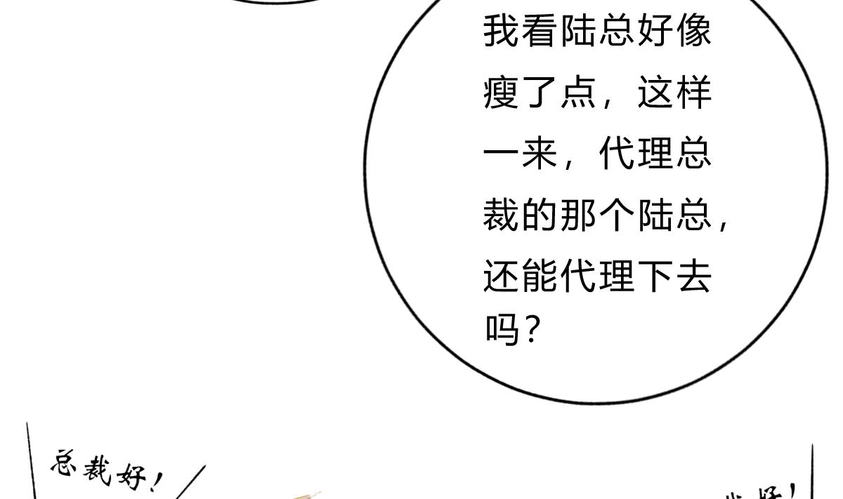 第57话 正式回归晟远(1/2)-第56话