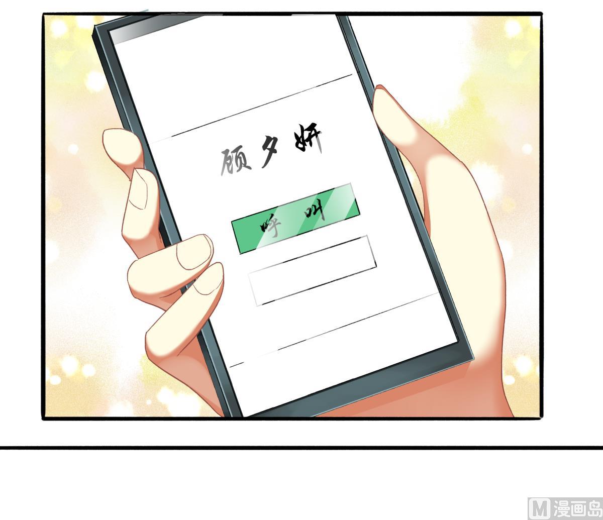 第57话 正式回归晟远(1/2)-第56话