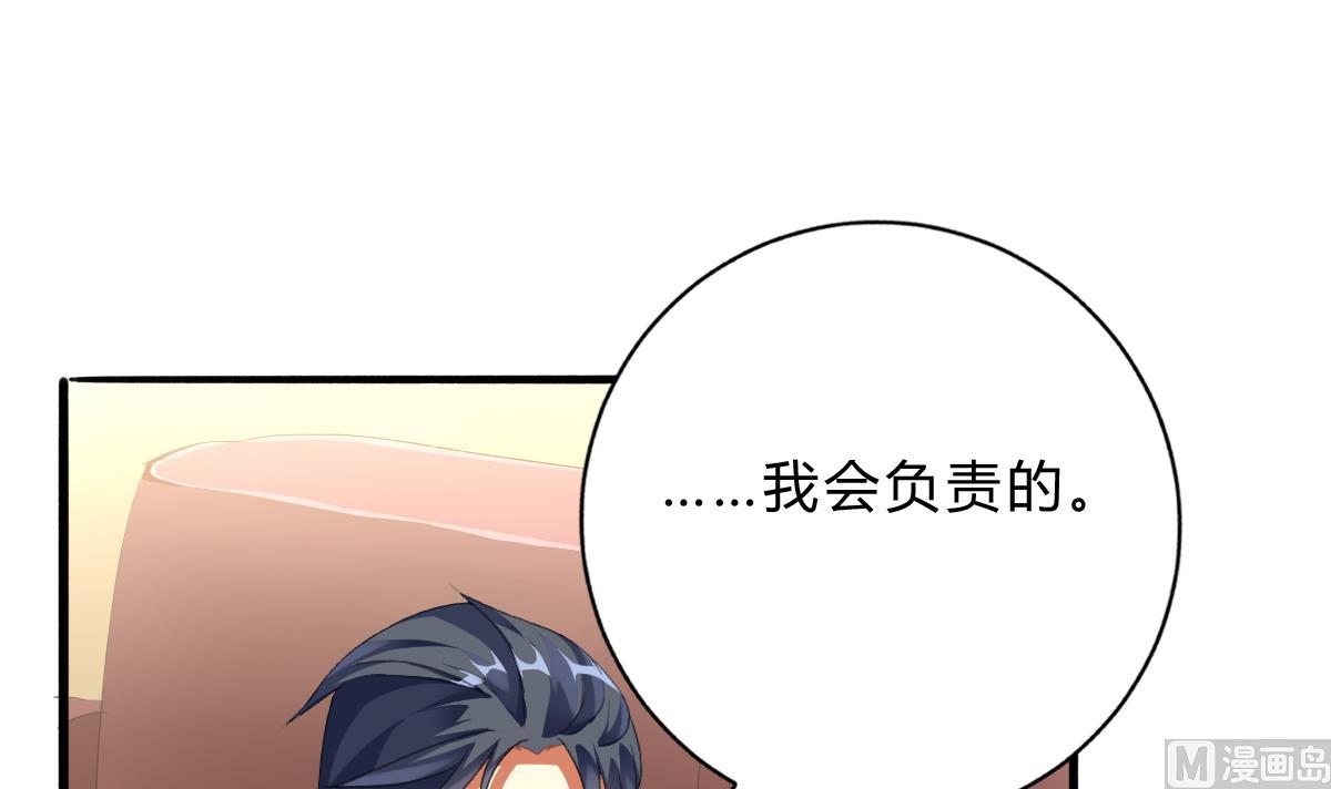 第57话 正式回归晟远(1/2)-第56话