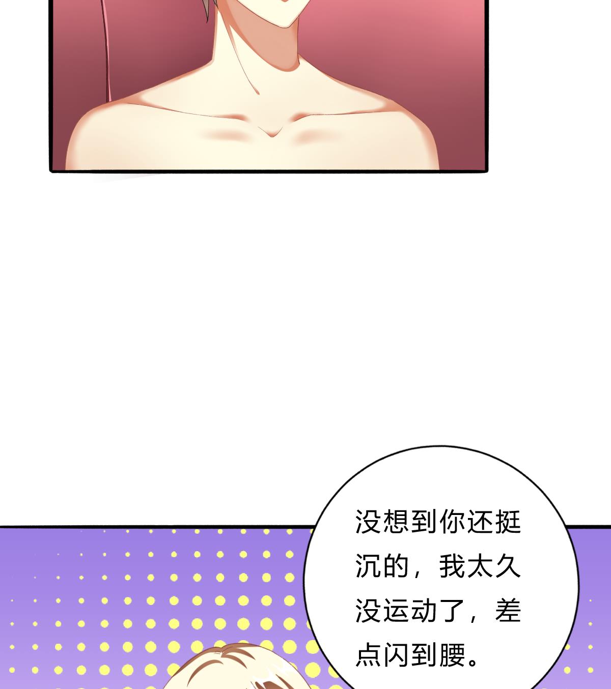 第57话 正式回归晟远(1/2)-第56话