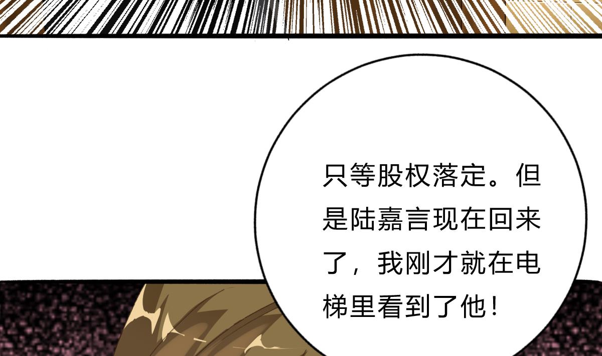 第57话 正式回归晟远(1/2)-第56话