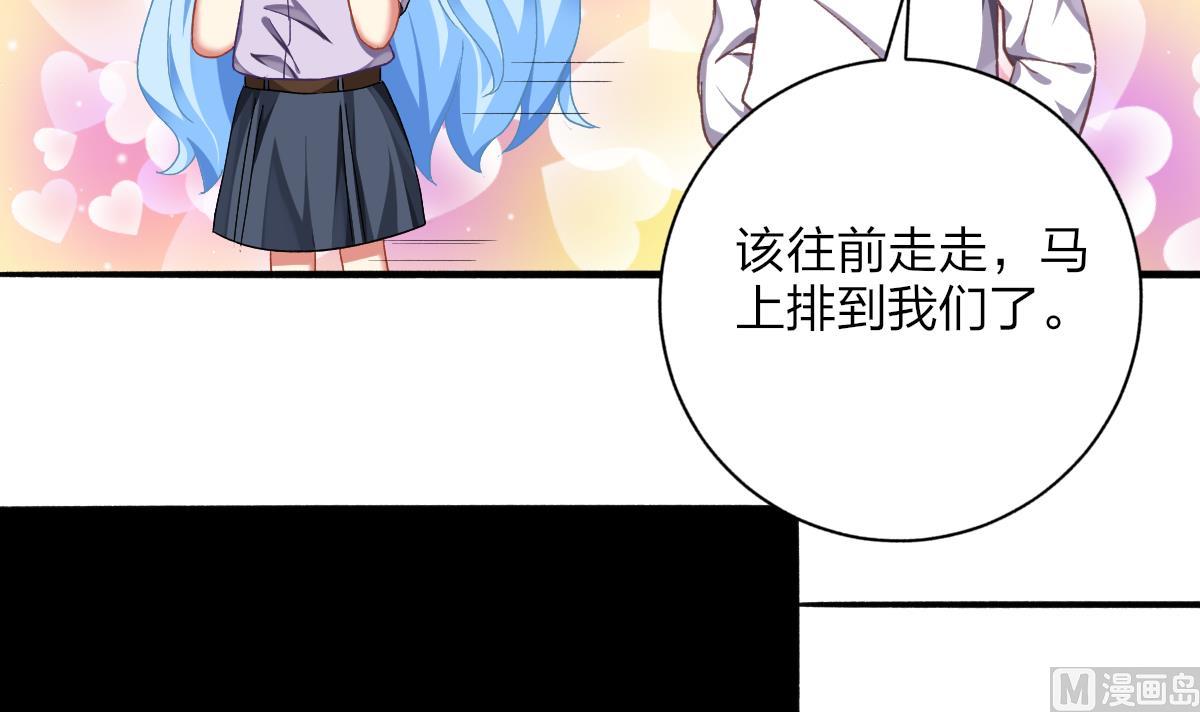 第59话 故意爆料-第58话
