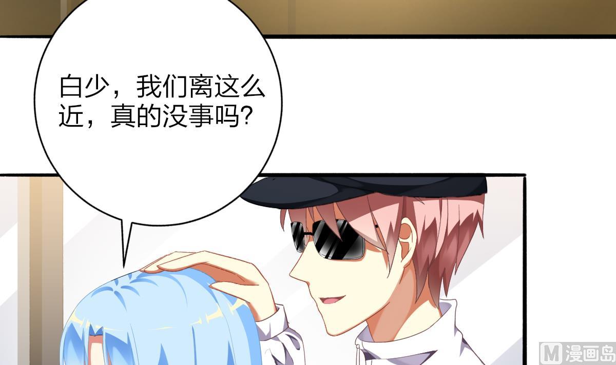 第59话 故意爆料-第58话