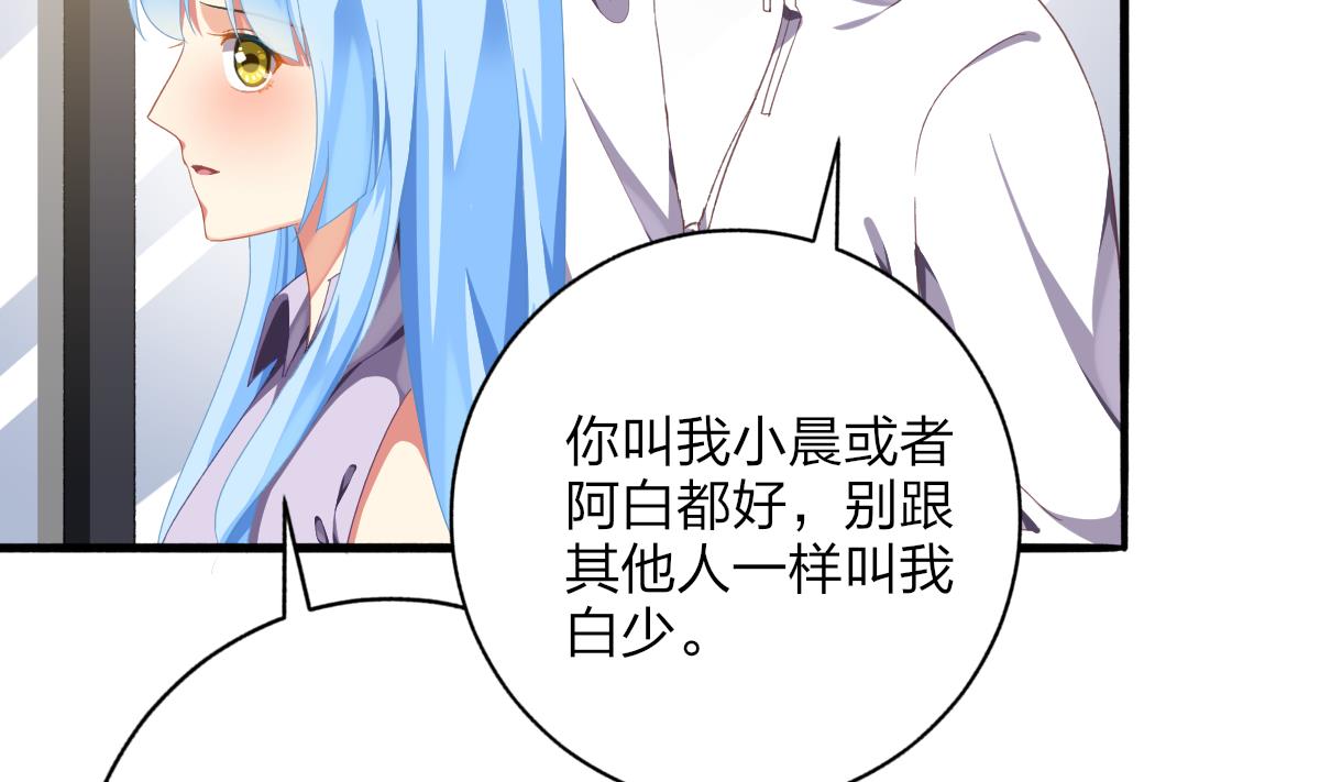 第59话 故意爆料-第58话