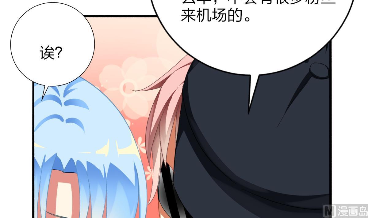 第59话 故意爆料-第58话