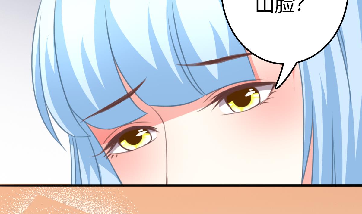 第7话 敢调戏我的女人？(1/2)-第6话