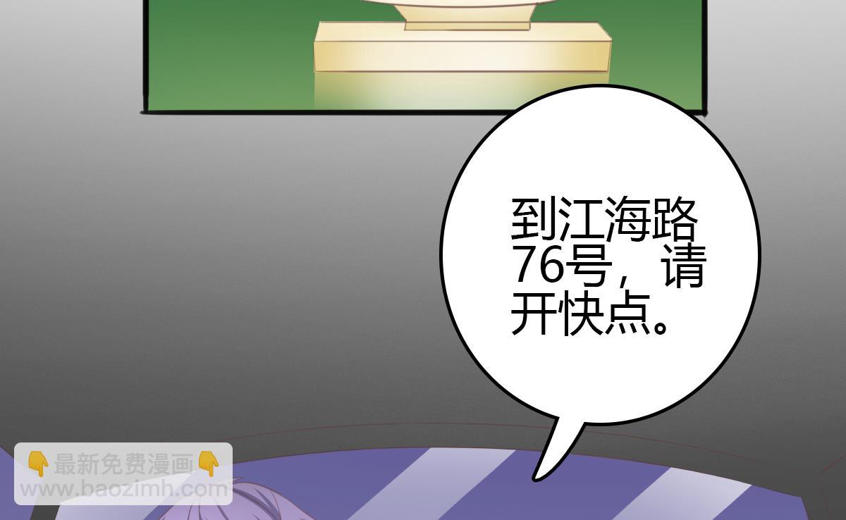 第7话 敢调戏我的女人？(1/2)-第6话