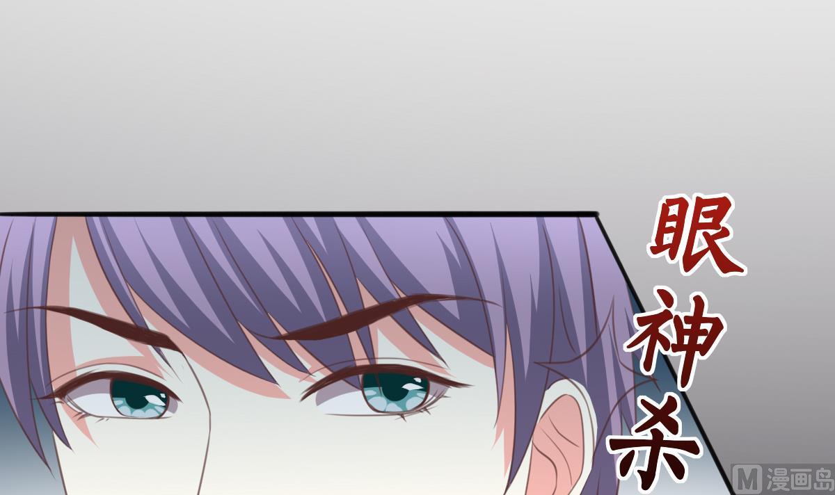 第7话 敢调戏我的女人？(1/2)-第6话