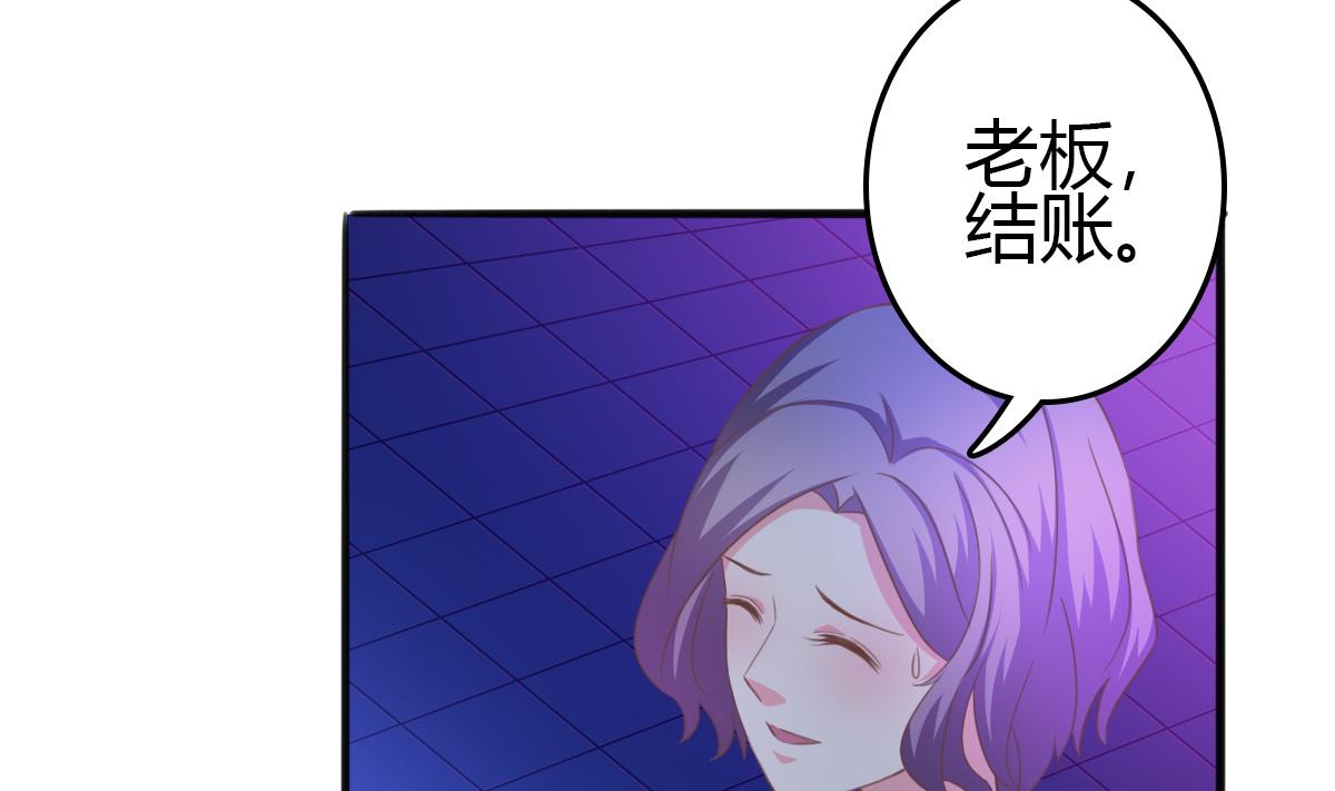 第7话 敢调戏我的女人？(1/2)-第6话