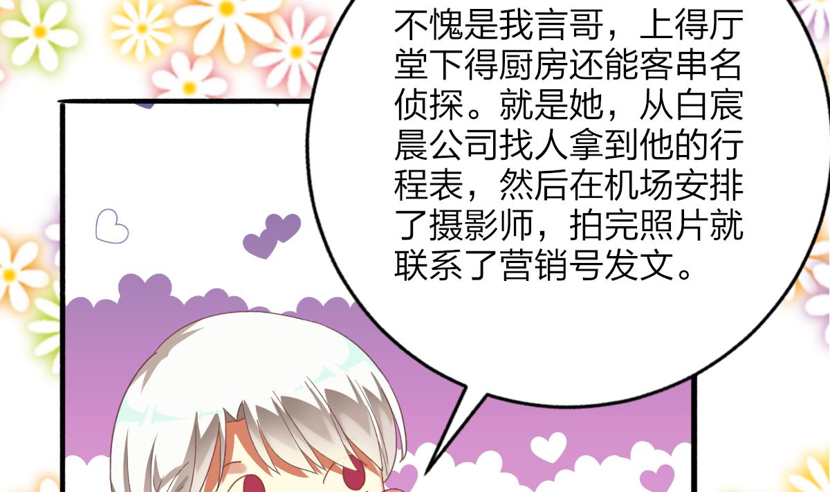 第61话 突变(1/2)-第60话