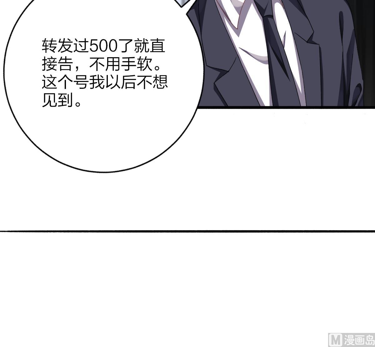 第61话 突变(1/2)-第60话